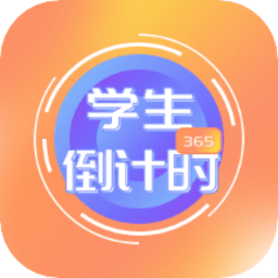 记日期天数app