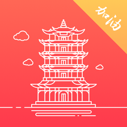 数字武汉客户端