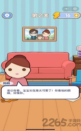 成长模拟器下载安装