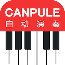 canpule电钢琴app