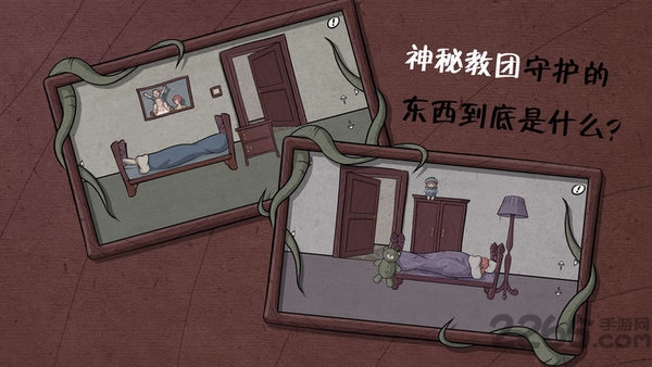 暗影城9恶梦之城游戏