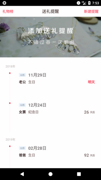 平安藏航app下载