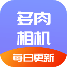 植物君手机版