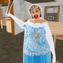 恐怖的蓝衣服奶奶游戏