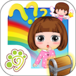 宝宝智力开发大冒险手机版