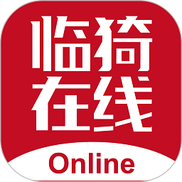 临猗在线app