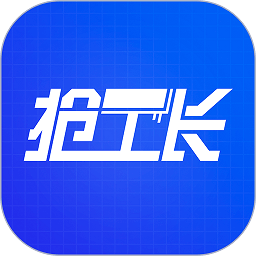 新浪装修抢工长工长版官方版