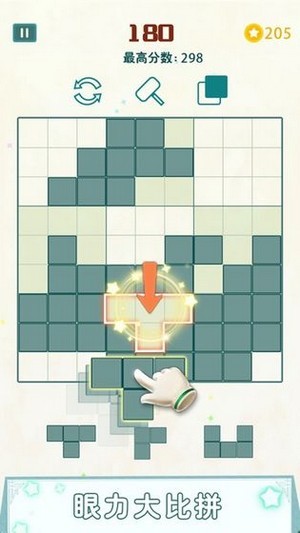 神奇的方块字游戏下载