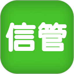 信管网移动端学习系统手机app