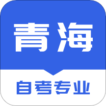 青海自考之家app