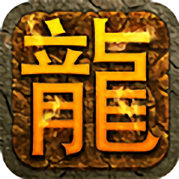 太极传说官方版