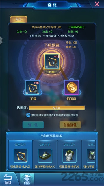 我建筑贼6游戏下载