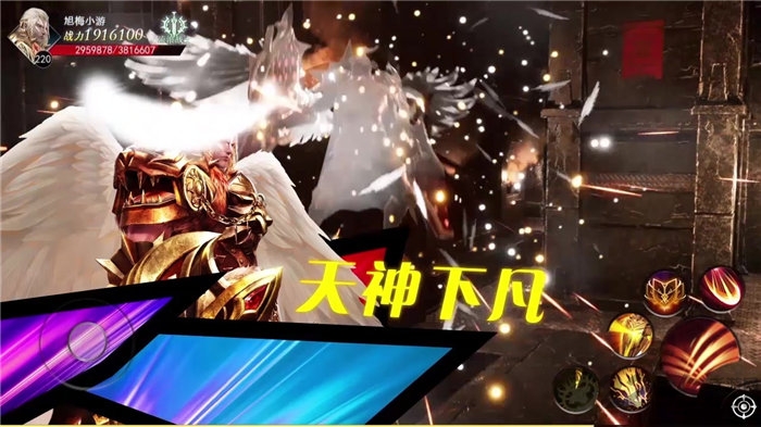 黎明遗迹手游下载