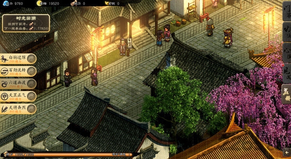 锋芒录最新版下载