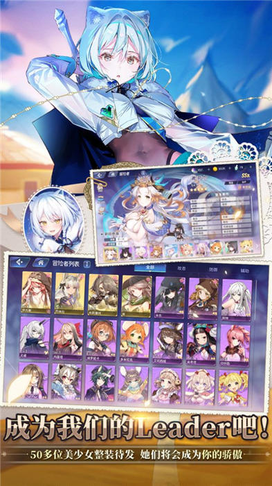 食锈末世录手游下载