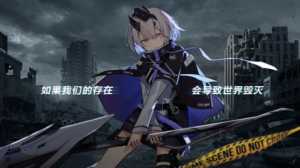 代号黑月手游下载