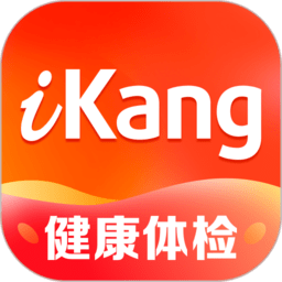 爱康国宾app官方版(爱康约体检查报告)