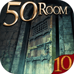 密室逃脱挑战100个房间十游戏