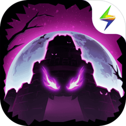 失落城堡4399最新版