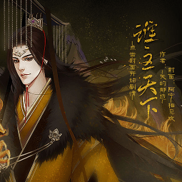 三国之谁主天下破解版金手指