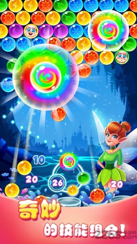 泡泡精灵传奇2手机版下载