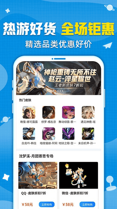 交易猫app下载