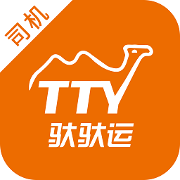 驮驮运司机app