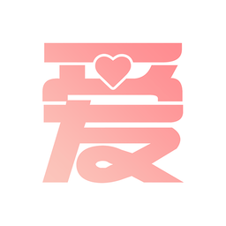 有爱心理客户端