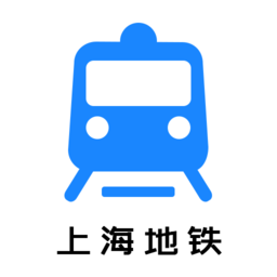 上海地铁出行app