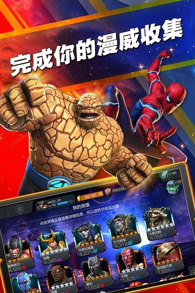 单机豌豆荚绑定关系测试手游版01下载