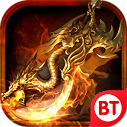 超变屠龙传世变态版(暂未上线)