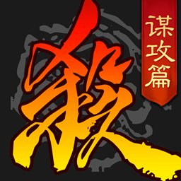 三国杀游卡版