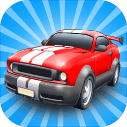 我要买豪车领红包版