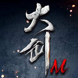 大剑m手游(暂未上线)