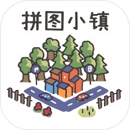 拼图小镇物语游戏