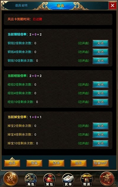 拜游风云游戏下载