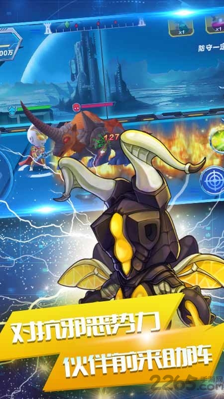 神拳小超人游戏下载