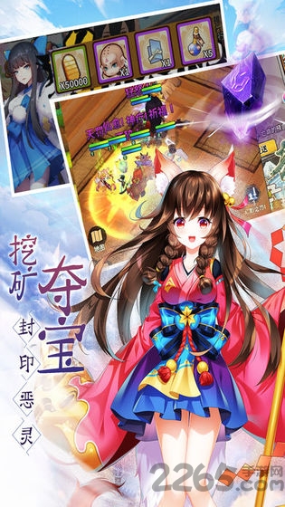 通灵师传奇游戏下载