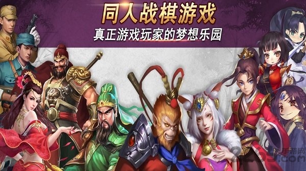 厚土众创游戏盒子下载