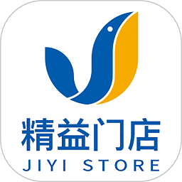 精益门店最新版