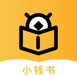 小钱书app