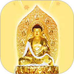 熟读佛经app
