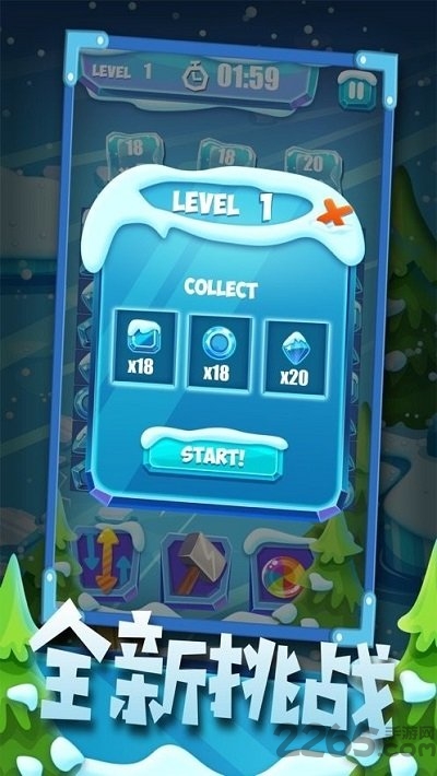 冬日冰窟游戏下载