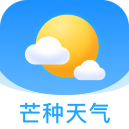 芒种天气手机版