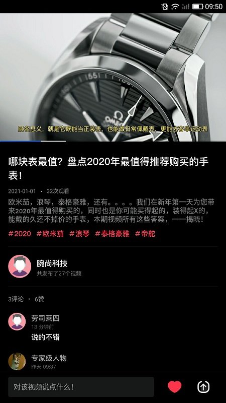 脑洞软件