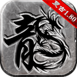 华夏契约官方版(暂未上线)