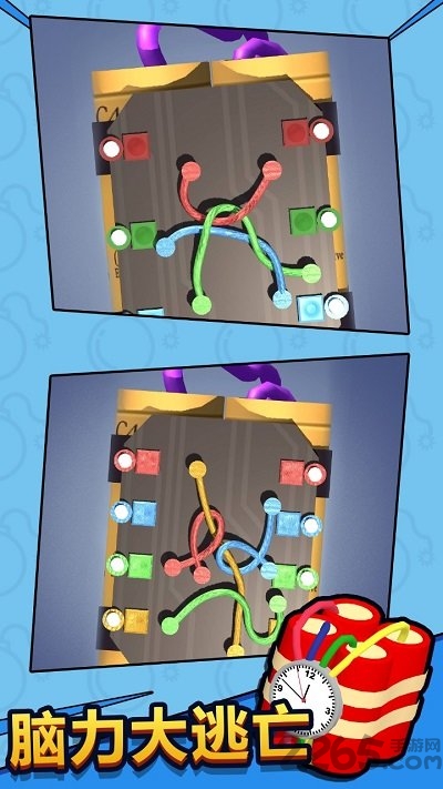 脑力大逃亡9游戏下载