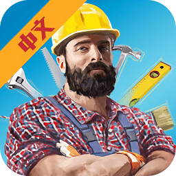 房产达人3d游戏