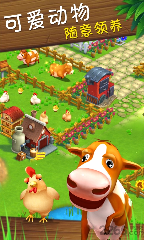 熊大农场之偷菜最新版