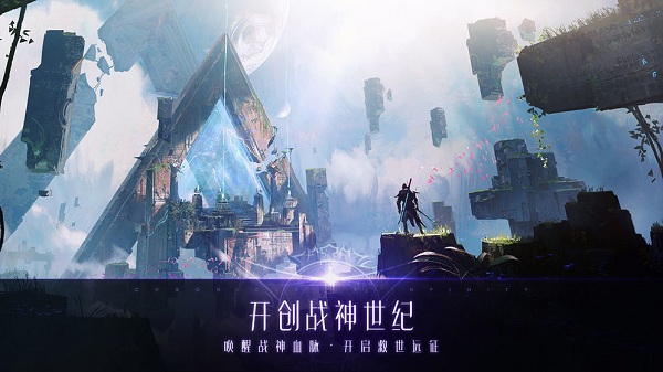 完美新世界手游官方版下载